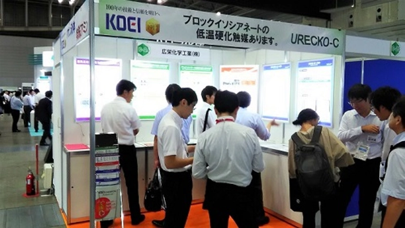 Unlock Chemical Material Japan: Must-Know B2B Event - 2
