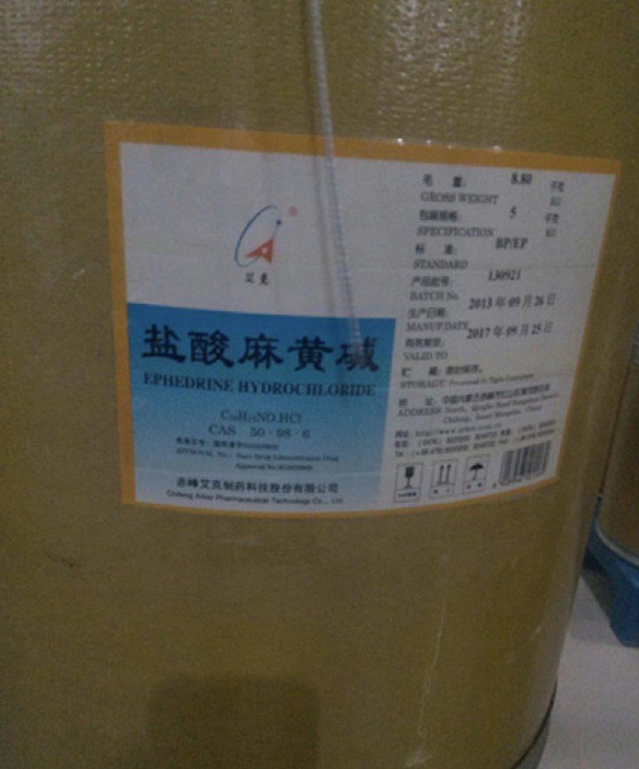 Ephedrine Powder
