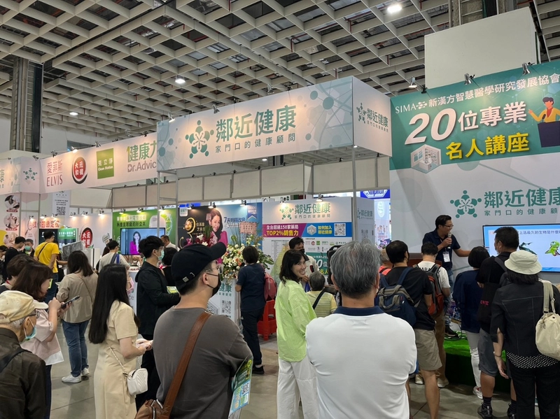 TAIPEI INTERNATIONAL HEALTHCARE & MEDICAL COSMETOLOGY EXPO Spotlight: B2B Essentials - 1