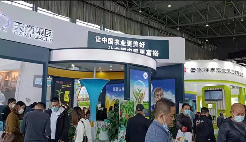 SAF - Southwest Agricultural Capital Fair Revealed: B2B Opportunity - 1