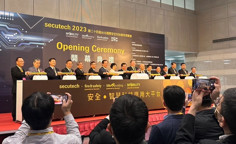 Secutech Taiwan Revealed: B2B Opportunity - 2
