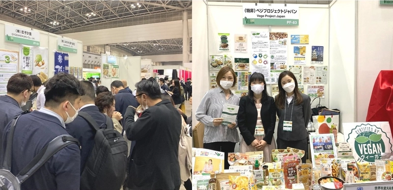 Discover PREMIUM FOOD SHOW : B2B Event Guide - 2