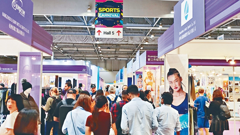 Global Sources Sports & Outdoor Spotlight: B2B Essentials - 2