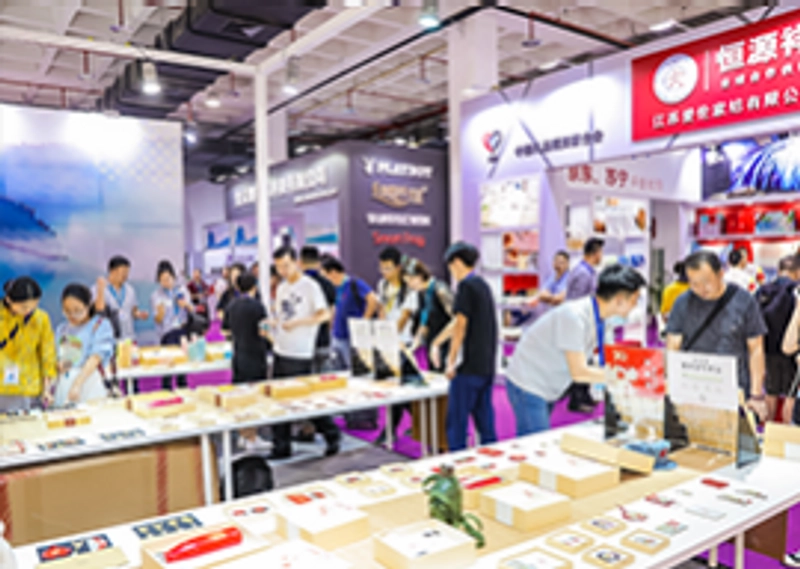 BEIJING INTERNATIONAL GIFTS, PREMIUM & HOUSEWARE EXHIBITION Spotlight: B2B Essentials - 3