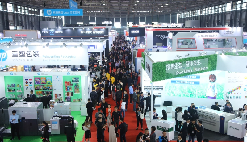 Discover All In Print China: B2B Event Guide - 1