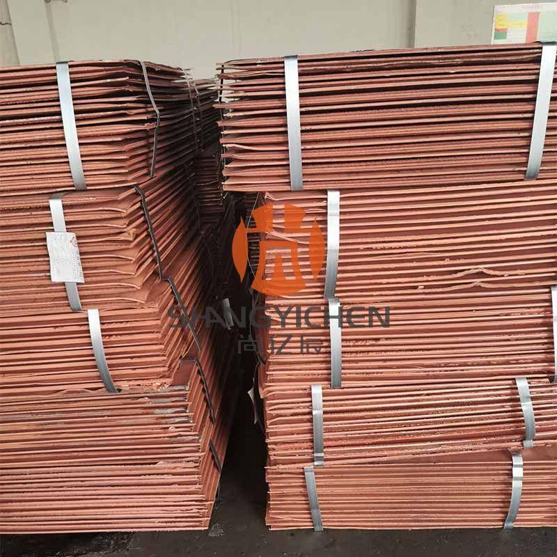 Aluminium Ingot A7, Copper Cathode, Copper Wire