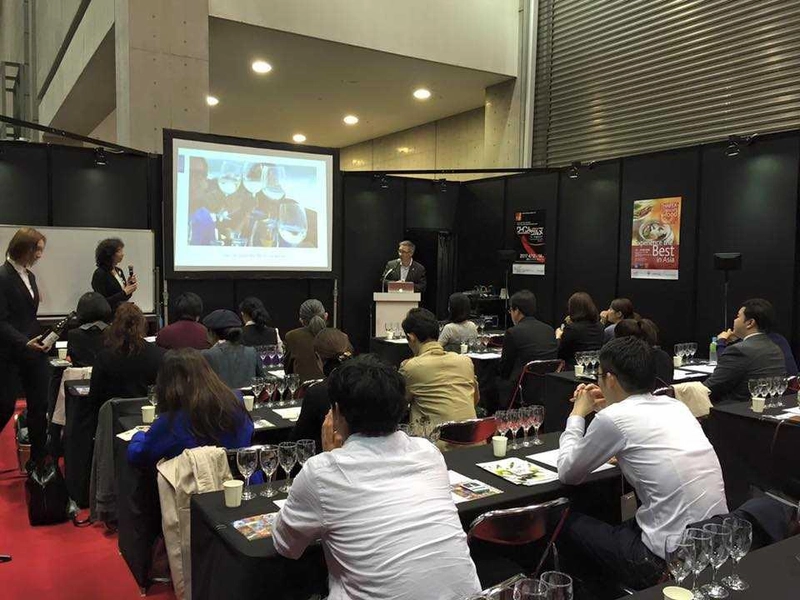 Discover WINE & GOURMET JAPAN: B2B Event Guide - 1