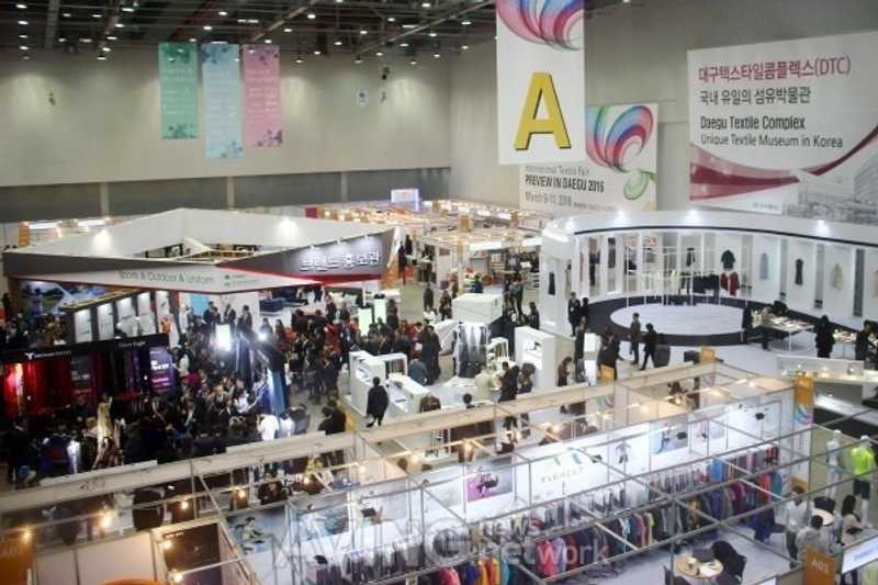 Why Daegu International Textile Expo Matters for B2B - 2
