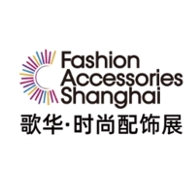 Fashion Accessories Shanghai FAS Revealed: B2B Opportunity