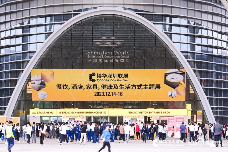 HOTELEX Shenzhen Spotlight: B2B Essentials - 2