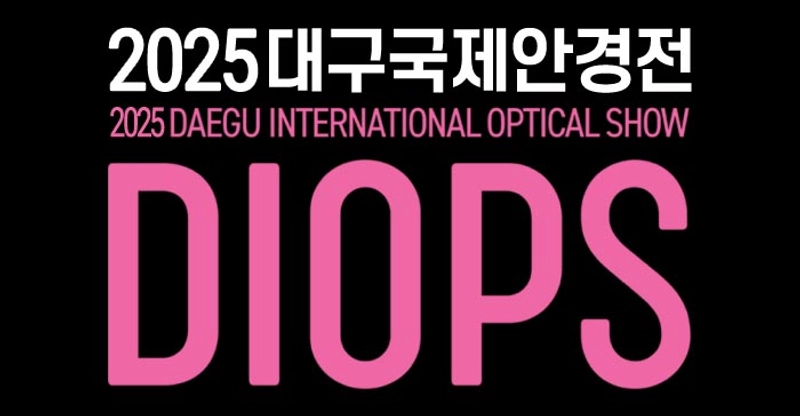 Why Attend Daegu International Optical Show? B2B Intro
