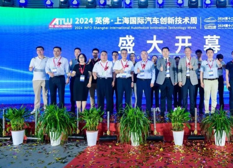 Unlock Shanghai International Automotive Innovation Technology Week: Must-Know B2B Event - 2