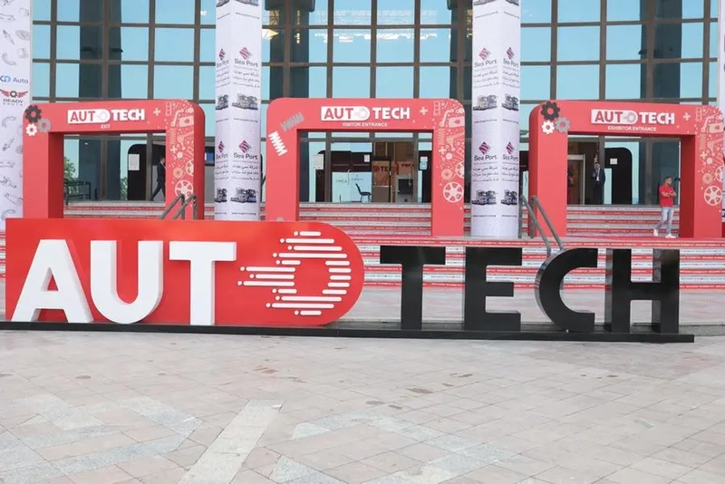 Autotech Egypt Spotlight: B2B Essentials - 3