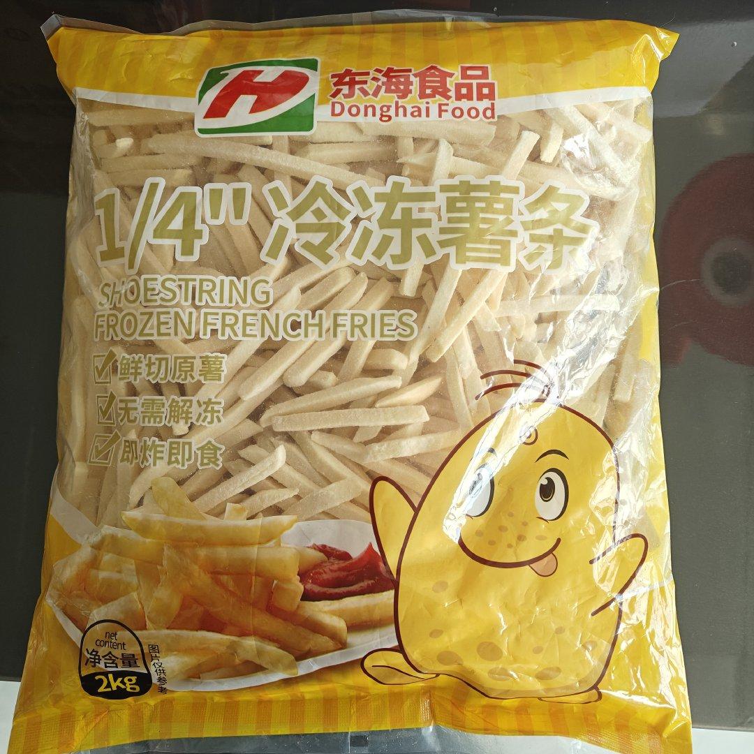 Frozen Product Display