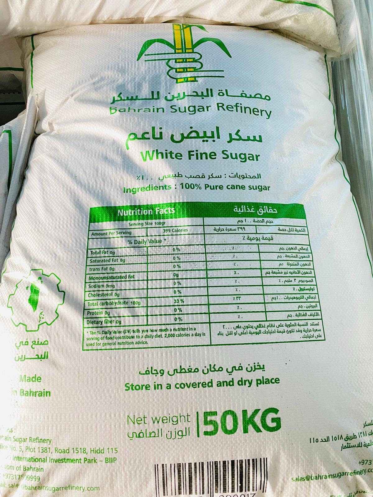 Refined White Sugar