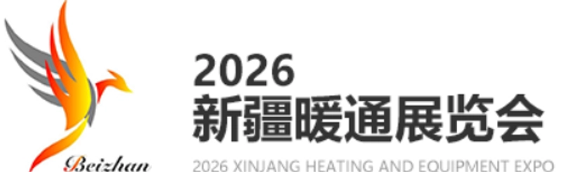 Inside Xinjiang HVAC Exhibition: B2B Key Insights