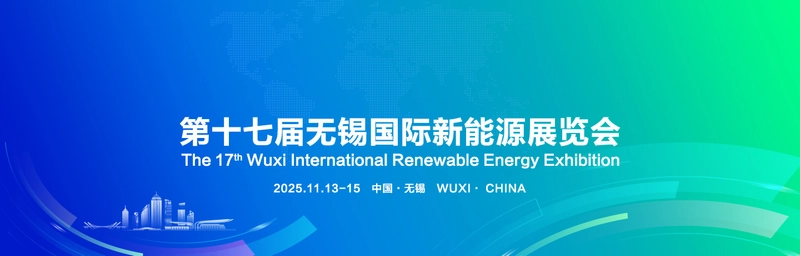 Inside Wuxi International Renewable Energy Exhibition: B2B Key Insights