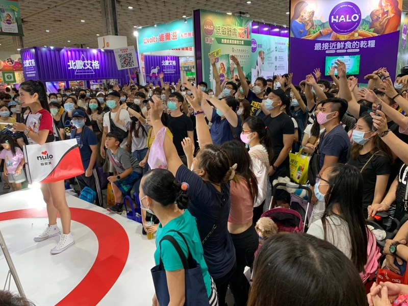 Unlock PETS SHOW TAIPEI: Must-Know B2B Event - 1