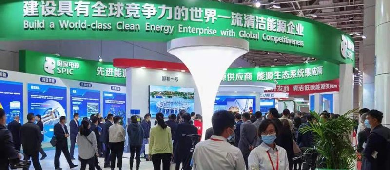 CHINA INTERNATIONAL NUCLEAR POWER INDUSTRY EXPO Revealed: B2B Opportunity - 2