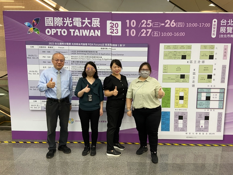 Why OPTICS TAIWAN Matters for B2B