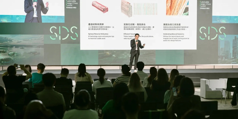 Why Attend Sustainable Design China Summit ? B2B Intro - 2