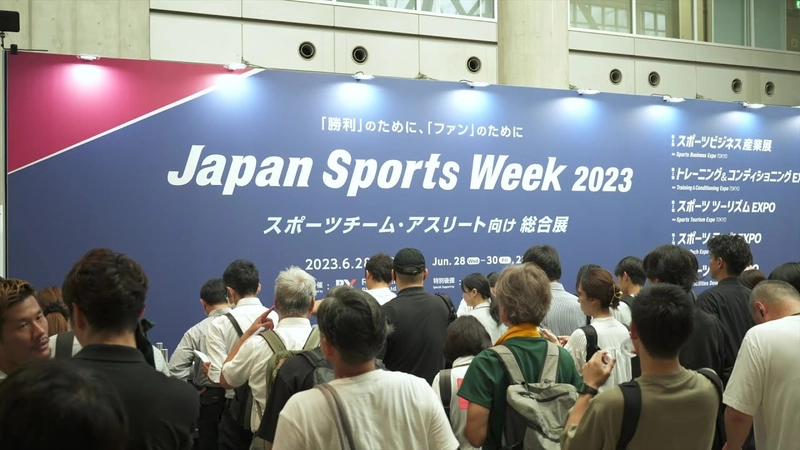 Why SPORTS BUSINESS EXPO TOKYO Matters for B2B