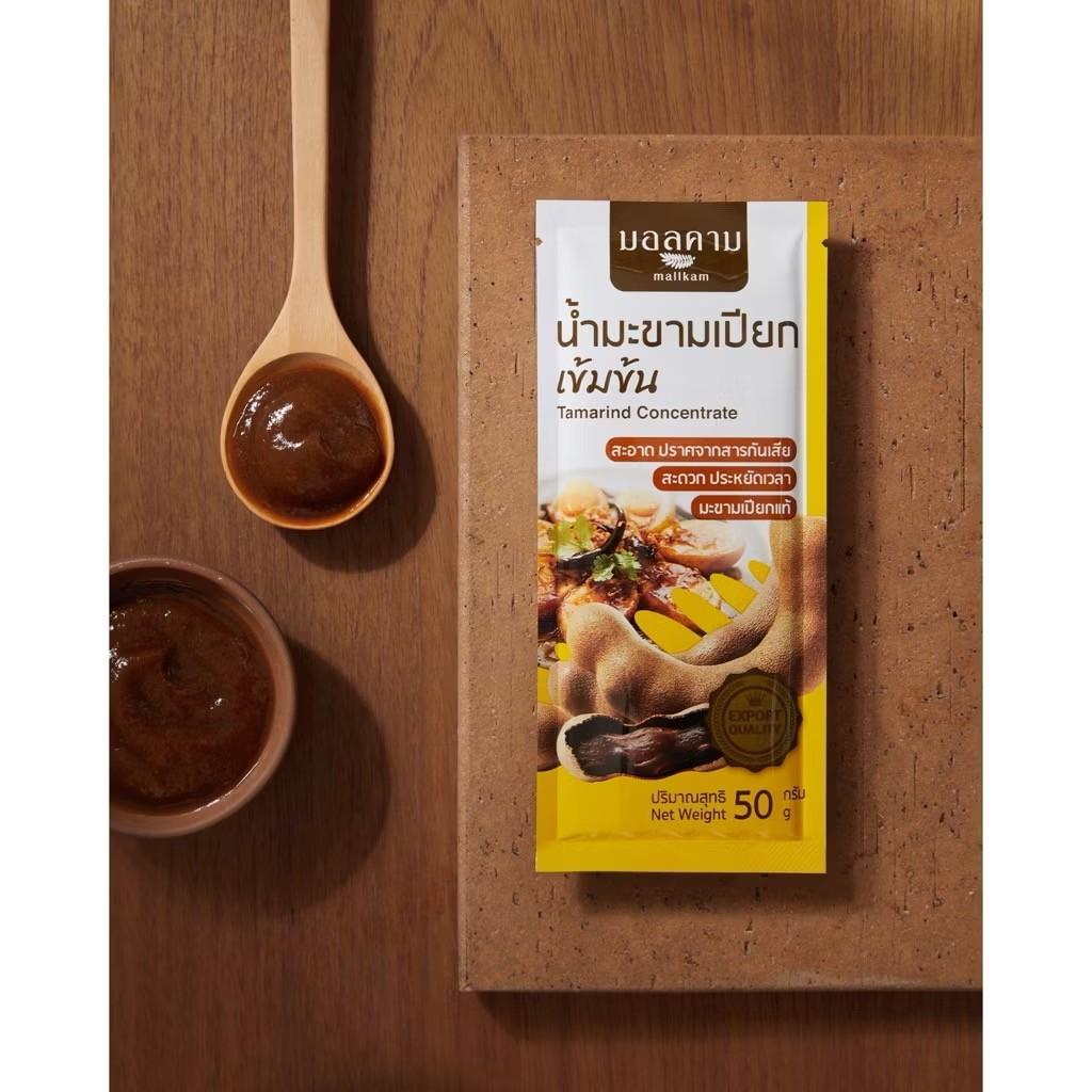 Tamarind Concentrate