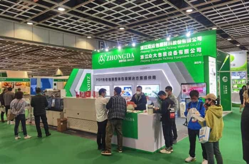 INTER PACK EXPO Shanghai International Packaging Exhibition Spotlight: B2B Essentials - 2