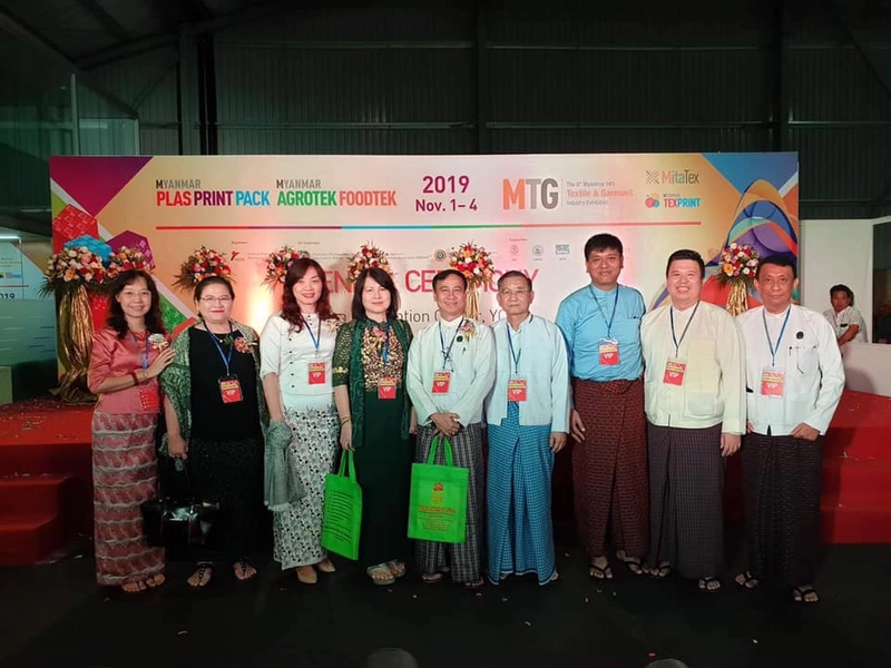 MYANMAR AGROTEK FOODTEK Spotlight: B2B Essentials - 1