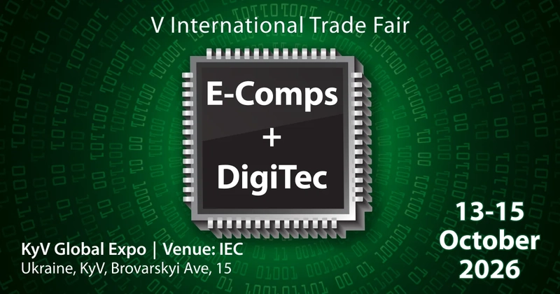 E‑Comps+DigiTec Spotlight: B2B Essentials
