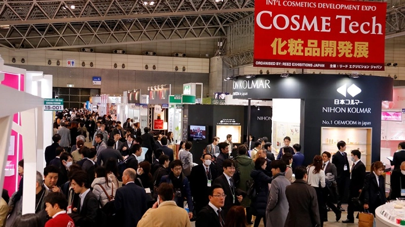 COSME Tech Spotlight: B2B Essentials - 1