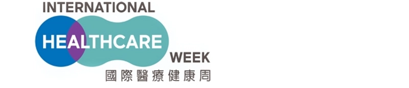 Discover International Healthcare Week: B2B Event Guide