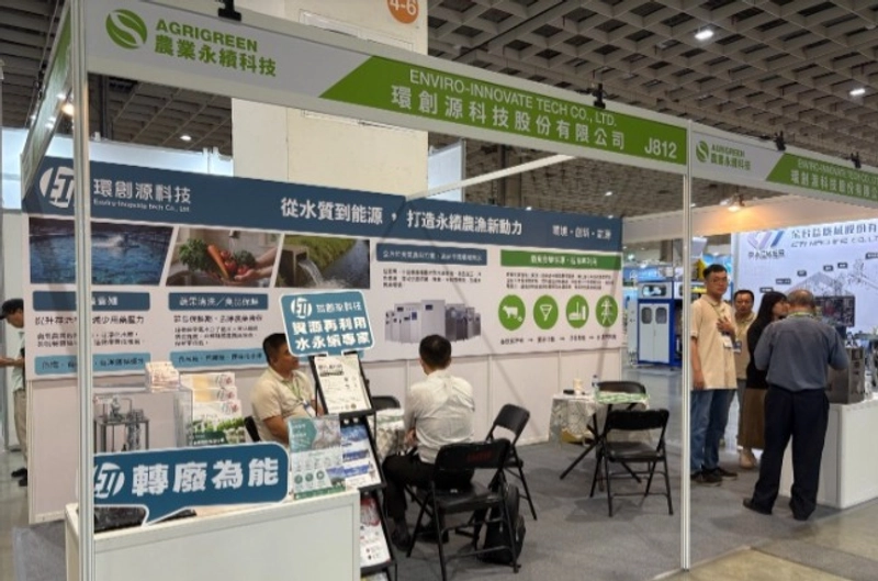 Discover AGRIGREEN TAIWAN: B2B Event Guide - 2