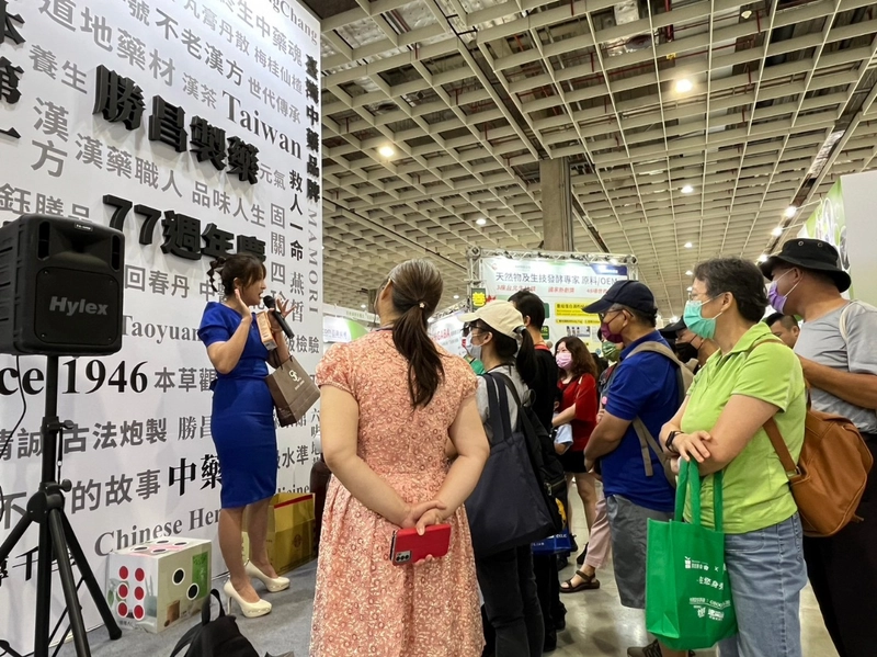 TAIPEI INTERNATIONAL HEALTHCARE & MEDICAL COSMETOLOGY EXPO Spotlight: B2B Essentials - 3