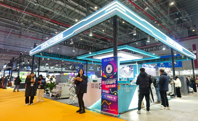 Unlock APPPEXPO Shanghai International Printing Exhibition: Must-Know B2B Event - 3