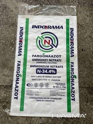 Fertilizer
