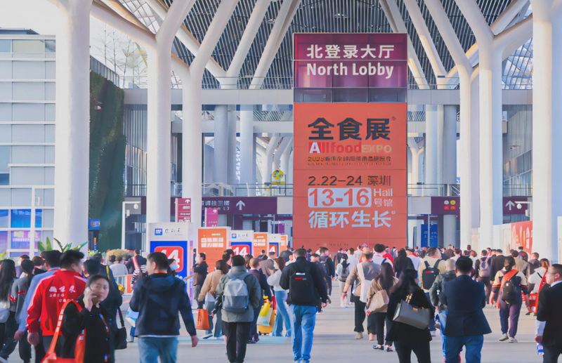 China International Allfood Expo Revealed: B2B Opportunity - 1