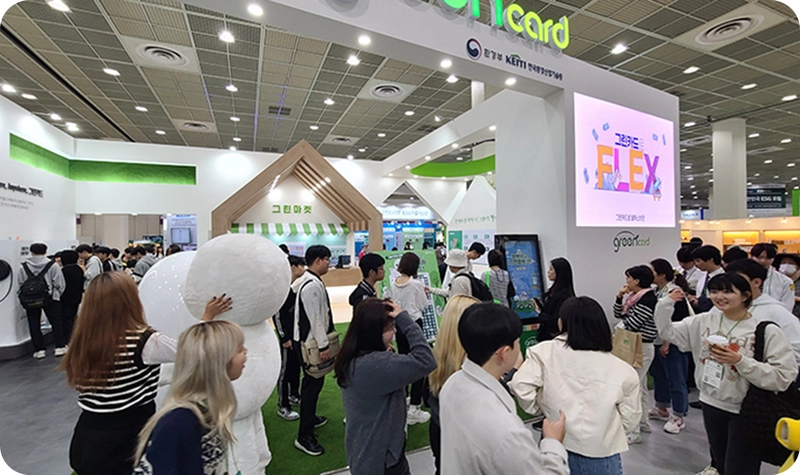 EXO-EXPO KOREA Spotlight: B2B Essentials - 1