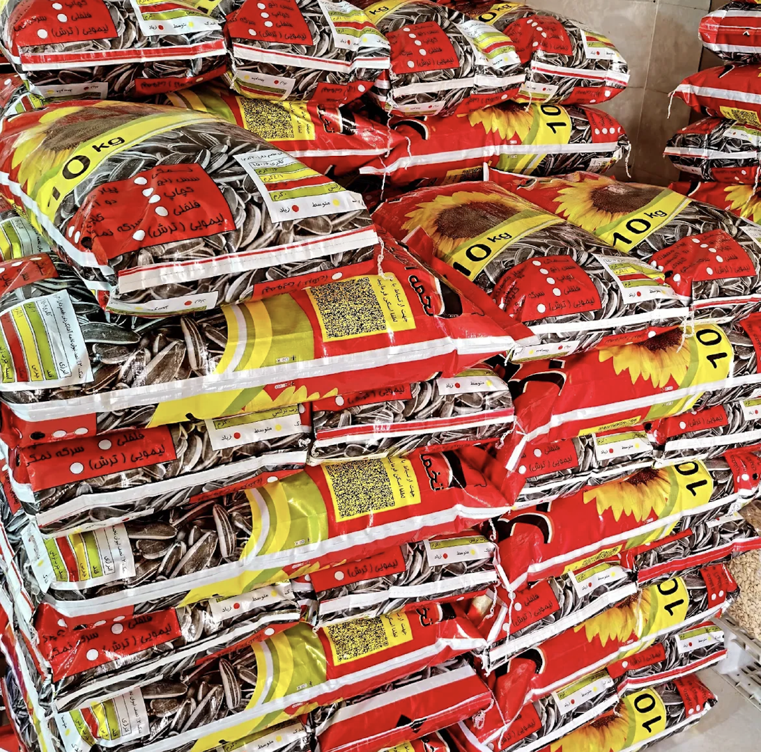 Sunflower Agricultural Seeds – Buy High Yield Plantable Sunflower Seeds High-Quality Seed Grade 10kg Sale