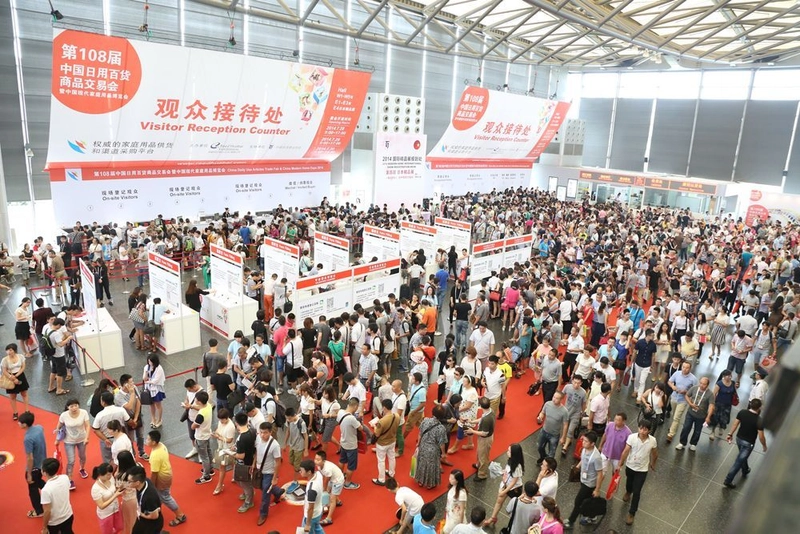 Inside China Daily-Use Articles Trade Fair: B2B Key Insights - 3