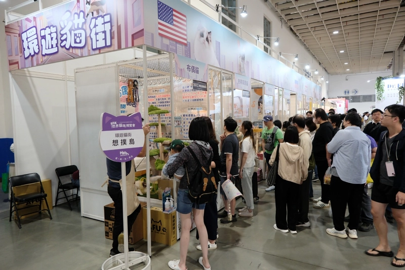 Discover CHANCHAO MEOW EXPO: B2B Event Guide - 3