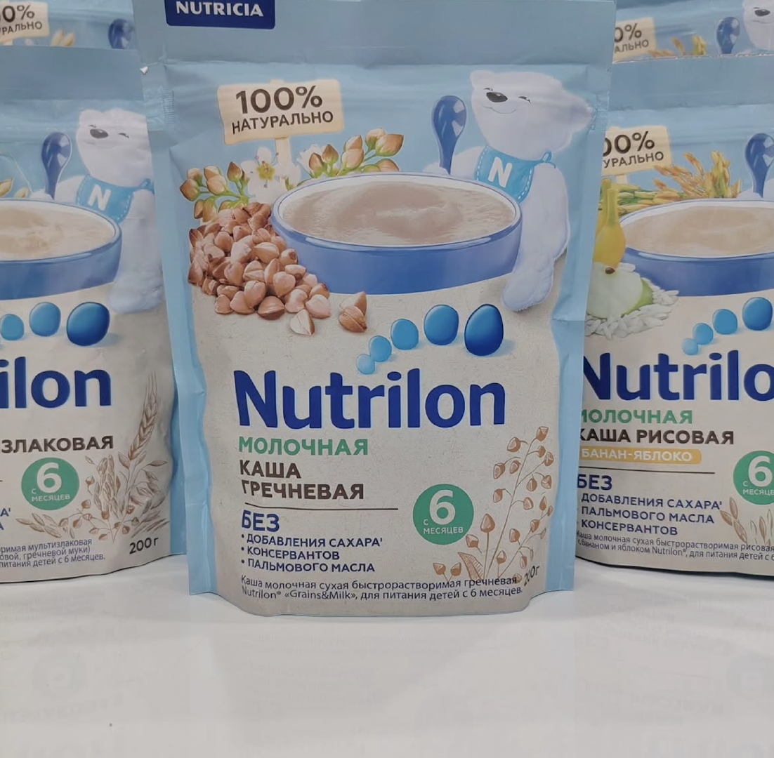 BUY NUTRICIA NUTRILON 200G PREMIUM BABY CEREALS  RICE,CORN/DELICIOUS CEREAL VARIETY FOR LITTLE ONES