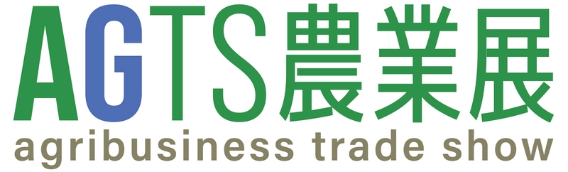 AGTS Agricultural Exhibition Revealed: B2B Opportunity