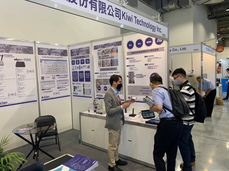 Taipei International Cold Chain Technology Exhibition Revealed: B2B Opportunity - 1