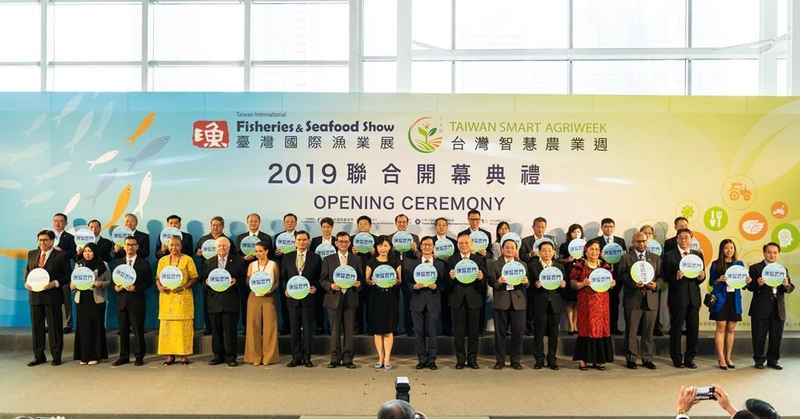 Why Taiwan SMART Agriweek Matters for B2B - 2