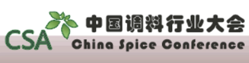 China Spice Conference Revealed: B2B Opportunity