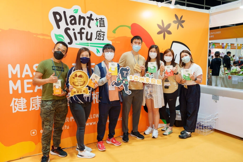 Why Attend Vegetarian Food Asia (VFA)? B2B Intro - 2