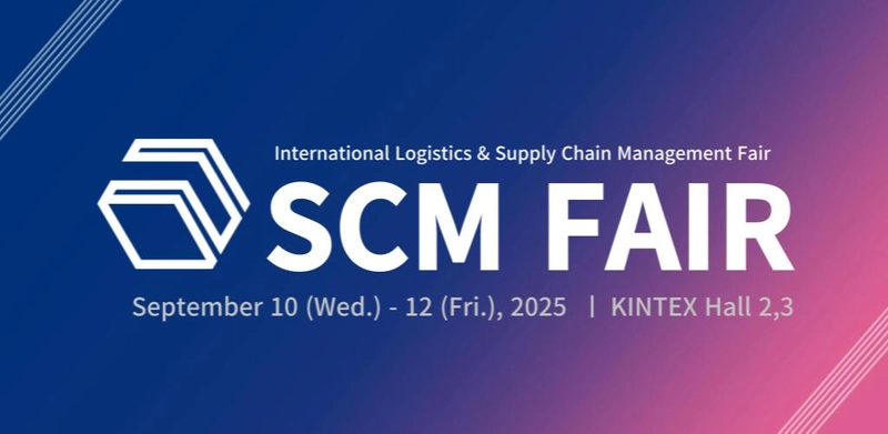 Discover Supply Chain Management Fair: B2B Event Guide