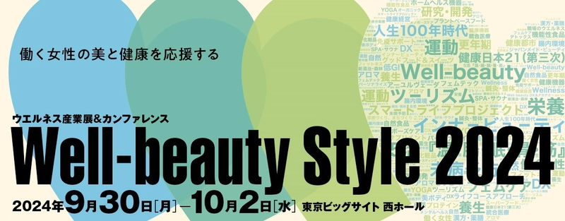 Unlock ANTI-AGEING JAPAN: Must-Know B2B Event