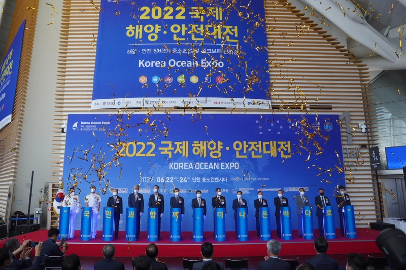 Korea Ocean Expo Revealed: B2B Opportunity - 2